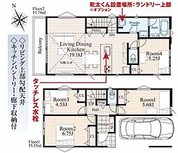 横浜市瀬谷区南台2丁目　新築戸建　全2棟　2号棟