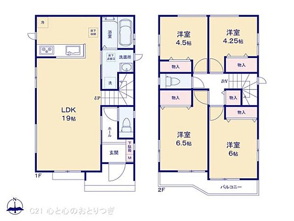 間取りを拡大表示