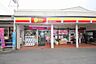 周辺：ニューヤマザキデイリーストア　西鶴間店まで304m
