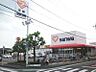 周辺：sanwa相模台店まで700m