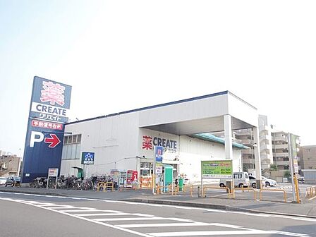 クリエイトエス・ディーつきみ野店まで240m