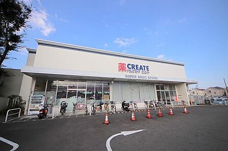 クリエイトエス・ディー大和西中央林間店まで250m