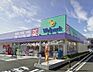 周辺：ウェルパーク相模原淵野辺店まで441m