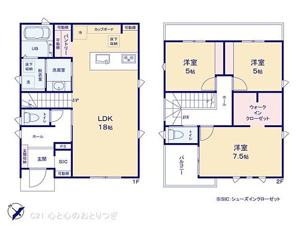間取りを拡大表示