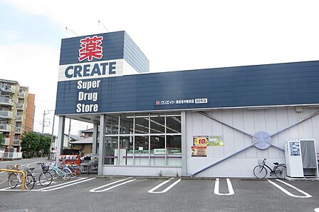 クリエイトエス・ディー海老名中新田店まで687m、医薬品にコスメに日用品・食料品まで!必要なものが揃う便利なドラッグストア!