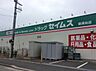 周辺：ドラッグセイムス麻溝台店まで918m