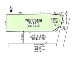 藤沢市長後 売地