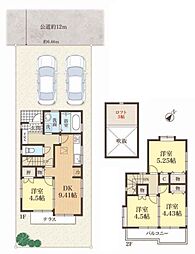 相模原市南区当麻 中古戸建