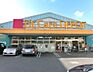 周辺：Fit　Care　DEPOT相模大野店まで1402m