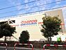 周辺：COSTCO座間まで772m
