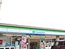 周辺：ファミリーマート相模原当麻店まで130m