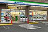周辺：ファミリーマート座間郵便局前店まで491m