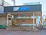 周辺：小田急電鉄江ノ島線「東林間」駅まで640m