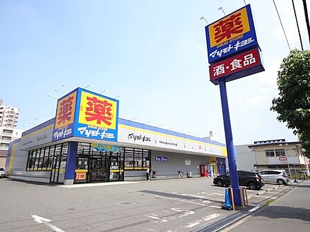 マツモトキヨシ大和鶴間店まで621m