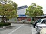 周辺：sanwa小山田店まで1100m