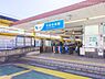 周辺：中央林間駅(小田急　江ノ島線)まで850m