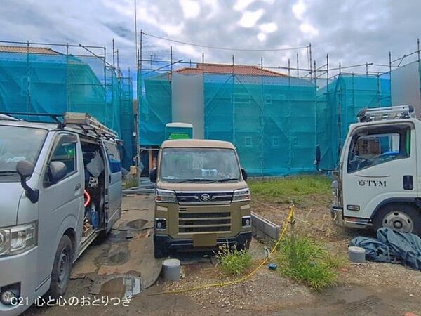 その他を拡大表示