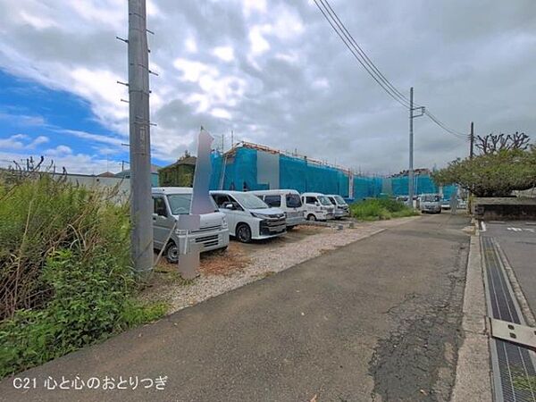 その他を拡大表示