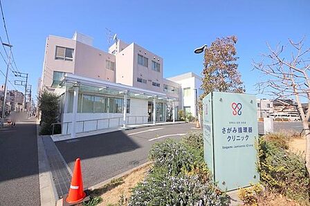 さがみ循環器クリニックまで631m