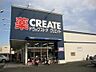 周辺：クリエイトエス・ディーえびなかしわ台店まで951m