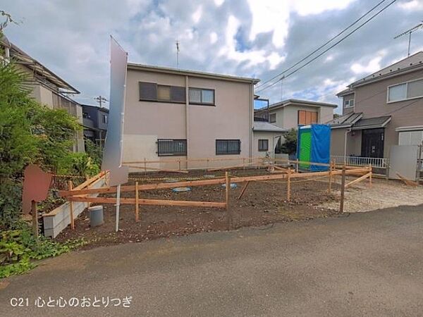 その他を拡大表示