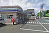 周辺：ローソン・スリーエフ座間相模が丘店まで704m