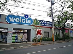 周辺施設の画像