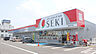 周辺：ドラッグストアセキ梅郷店まで550m