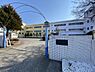 周辺：我孫子市立湖北台西小学校まで200m