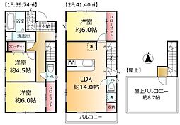 千葉県柏市南増尾5丁目