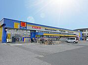 マツモトキヨシ新柏店まで160m
