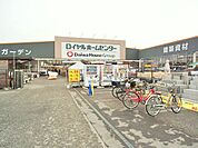 ロイヤルホームセンター南増尾店まで800m