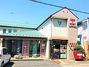 柏酒井根郵便局まで1500m