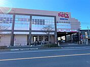 ベルクス五香元山店まで450m