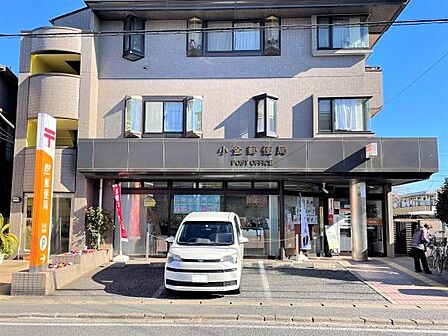 小金郵便局まで550m