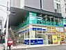 周辺：ローソン南柏駅西口店まで500m