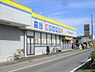 周辺：マツモトキヨシ柏加賀店まで350m