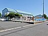 周辺：柏市立高柳西保育園まで950m