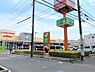 周辺：ヨークフーズ六高台店まで950m、新鮮な野菜・魚・肉など、あらゆる食料品の品揃えが豊富です！