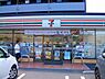 周辺：セブンイレブン松戸北小金店まで850m