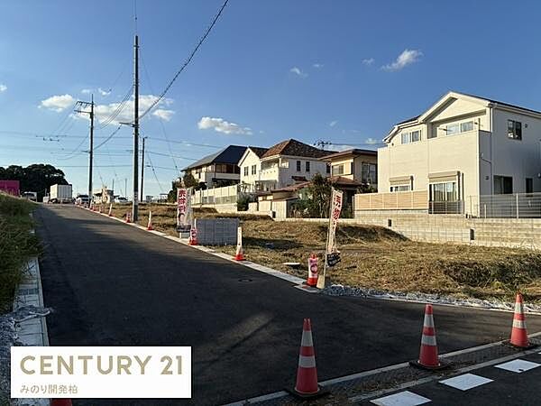 その他を拡大表示