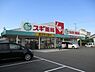 周辺：スギ薬局岸和田上野店まで2564m