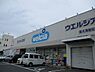 周辺：ウエルシア泉大津助松店まで1248m