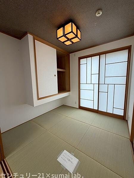 和室