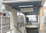 荒本駅(近鉄 けいはんな線)まで1037m