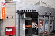 東大阪若江南郵便局まで929m