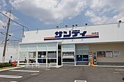 サンディ東花園店まで863m