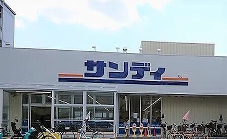 サンディ東大阪七軒家店まで2060m