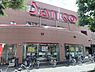 周辺：スーパーサンコー弥刀店まで954m