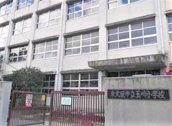 東大阪市立玉川...